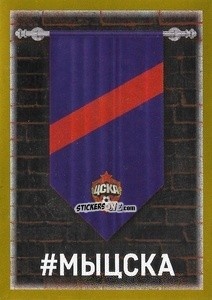 Cromo ПФК ЦСКА - Russian Premier League 2020-2021 n. 97 - Panini
