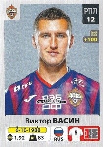 Cromo Виктор Васин - Russian Premier League 2020-2021 n. 99 - Panini