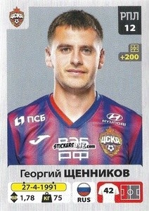 Cromo Георгий Щенников - Russian Premier League 2020-2021 n. 101 - Panini