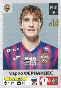 Cromo Марио Фернандес - Russian Premier League 2020-2021 n. 104 - Panini