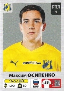 Sticker Максим Осипенко - Russian Premier League 2020-2021 n. 119 - Panini