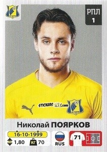 Sticker Николай Поярков - Russian Premier League 2020-2021 n. 120 - Panini