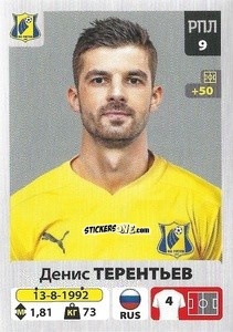 Cromo Денис Терентьев - Russian Premier League 2020-2021 n. 122 - Panini