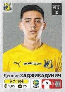 Sticker Деннис Хаджикадунич / Denis Hadzixadynic - Russian Premier League 2020-2021 n. 124 - Panini
