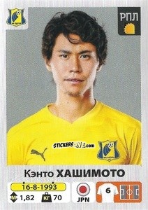 Sticker Кенто Хашимото / Kento Hashimoto - Russian Premier League 2020-2021 n. 126 - Panini