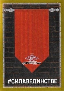 Cromo Спартак - Russian Premier League 2020-2021 n. 154 - Panini