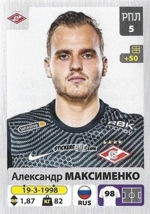 Figurina Александр Максименко - Russian Premier League 2020-2021 n. 155 - Panini