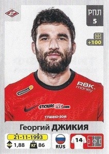 Figurina Георгий Джикия - Russian Premier League 2020-2021 n. 157 - Panini