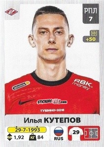 Figurina Илья Кутепов - Russian Premier League 2020-2021 n. 158 - Panini