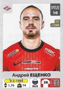 Figurina Андрей Ещенко - Russian Premier League 2020-2021 n. 162 - Panini