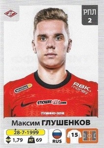 Figurina Максим Глушенков - Russian Premier League 2020-2021 n. 167 - Panini