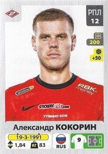 Figurina Александр Кокорин - Russian Premier League 2020-2021 n. 169 - Panini