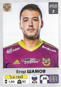 Cromo Егор Шамов - Russian Premier League 2020-2021 n. 175 - Panini
