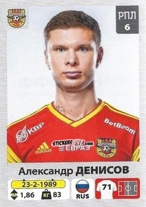 Cromo Александр Денисов - Russian Premier League 2020-2021 n. 181 - Panini