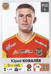 Cromo Юрий Ковалёв - Russian Premier League 2020-2021 n. 185 - Panini