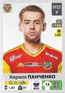 Figurina Кирилл Панченко - Russian Premier League 2020-2021 n. 188 - Panini