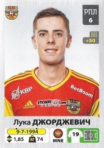 Cromo Лука Джорджевич / Luka Djordjevic - Russian Premier League 2020-2021 n. 189 - Panini
