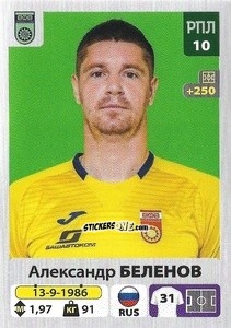 Cromo Александр Беленов - Russian Premier League 2020-2021 n. 193 - Panini