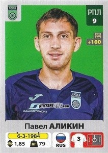 Cromo Павел Аликин - Russian Premier League 2020-2021 n. 198 - Panini