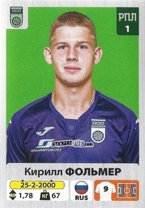 Cromo Кирилл Фольмер - Russian Premier League 2020-2021 n. 205 - Panini