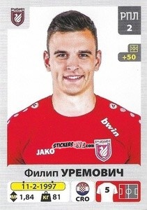 Sticker Филип Уремович / Filip Uremovic - Russian Premier League 2020-2021 n. 214 - Panini
