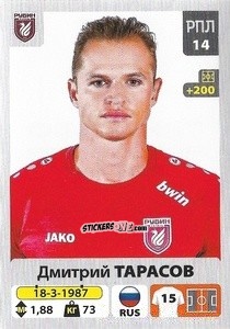 Cromo Дмитрий Тарасов - Russian Premier League 2020-2021 n. 220 - Panini
