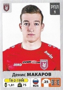 Sticker Денис Макаров - Russian Premier League 2020-2021 n. 227 - Panini