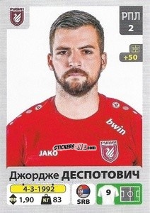 Cromo Джордже Деспотович / Djordje Despotovic - Russian Premier League 2020-2021 n. 228 - Panini