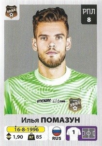 Cromo Илья Помазун - Russian Premier League 2020-2021 n. 232 - Panini
