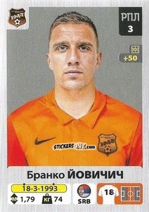 Sticker Бранко Йовичич / Branko Jovičić - Russian Premier League 2020-2021 n. 240 - Panini