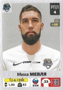 Sticker Миха Мевля / Miha Mevlja - Russian Premier League 2020-2021 n. 256 - Panini