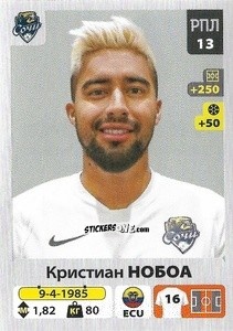 Cromo Кристиан Нобоа / Christian Noboa - Russian Premier League 2020-2021 n. 262 - Panini
