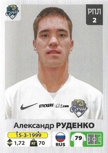 Sticker Александр Руденко - Russian Premier League 2020-2021 n. 267 - Panini