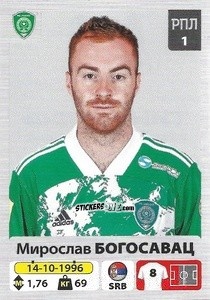 Sticker Мирослав Богосавац  - Russian Premier League 2020-2021 n. 274 - Panini