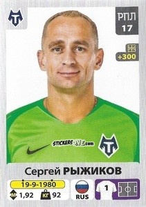 Sticker Сергей Рыжиков - Russian Premier League 2020-2021 n. 288 - Panini