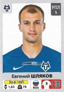 Sticker Евгений Шляков