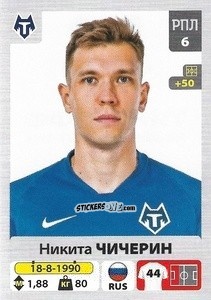 Sticker Никита Чичерин
