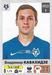 Sticker Владимир Кабахидзе