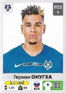 Sticker Герман Онугха