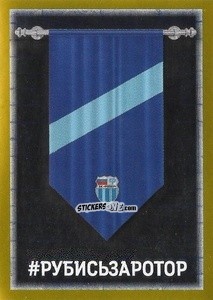 Sticker Ротор - Russian Premier League 2020-2021 n. 306 - Panini