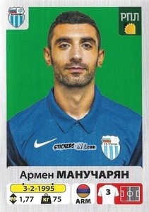 Sticker Армен Манучарян
