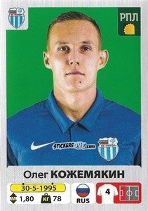 Sticker Олег Кожемякин