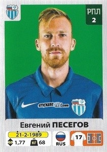 Sticker Евгений Песегов