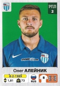 Sticker Олег Алейник