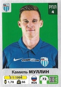 Sticker Камиль Муллин