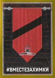 Figurina Химки - Russian Premier League 2020-2021 n. 325 - Panini