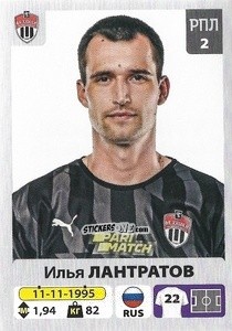 Sticker Илья Лантратов - Russian Premier League 2020-2021 n. 326 - Panini