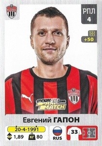 Sticker Евгений Гапон - Russian Premier League 2020-2021 n. 330 - Panini