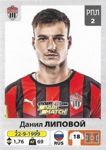 Sticker Данил Липовой - Russian Premier League 2020-2021 n. 340 - Panini