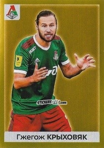 Figurina Гжегож Крыховяк / Grzegorz Krychowiak - Russian Premier League 2020-2021 n. 345 - Panini